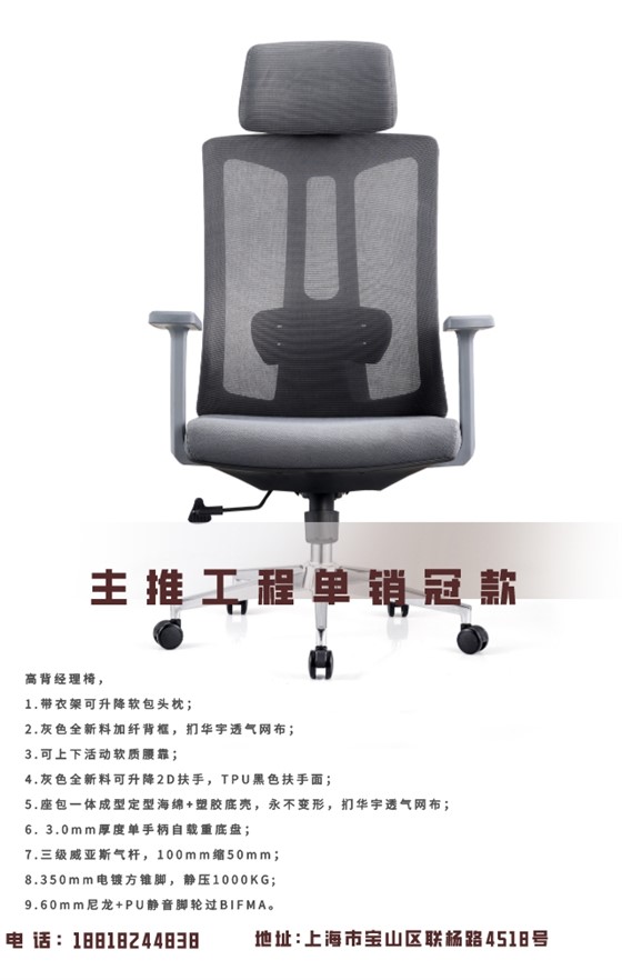 A811-2标配铝合金脚灰框灰垫灰网背详情图3