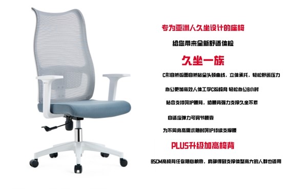 A157白框白尼龙脚蓝垫灰网背详情3