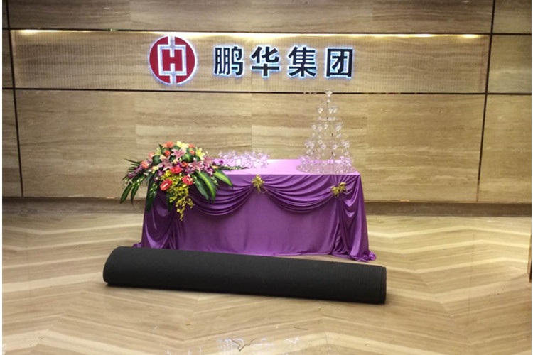 鹏华 鹏华