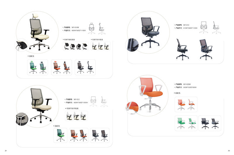 人体工学椅vs普通电脑椅差异有哪些