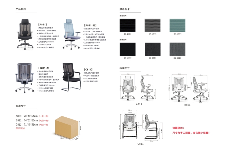 C811电镀弓型架黑框详情图5